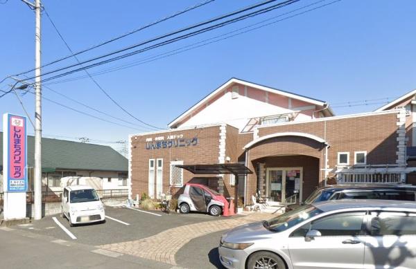 鶴ヶ島新町ハイツ(しんまちクリニック)