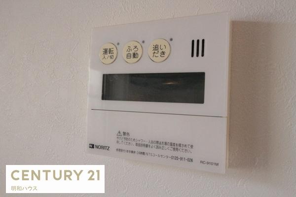 新井ハイツ