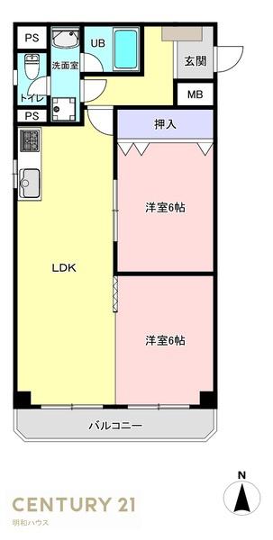 新井ハイツ