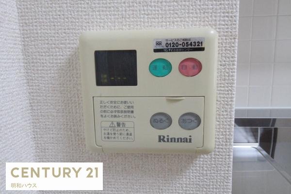 シャルム栄和