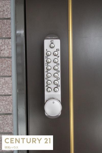 シャルム栄和