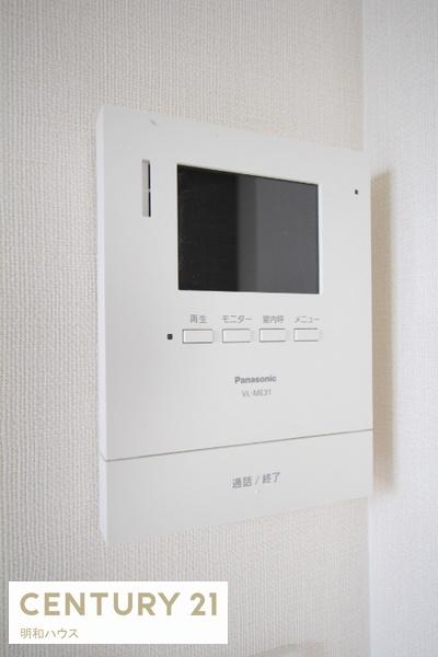 ホームズ若葉