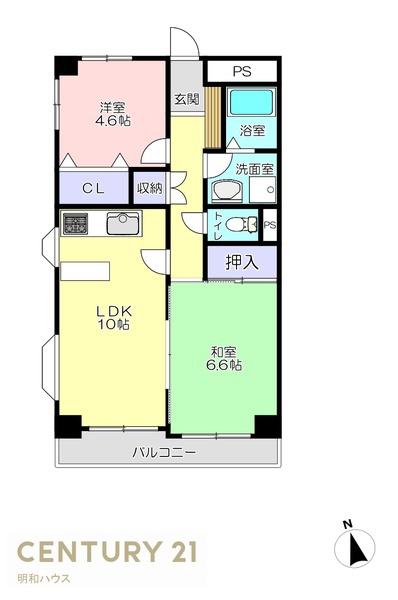 かさまビル９