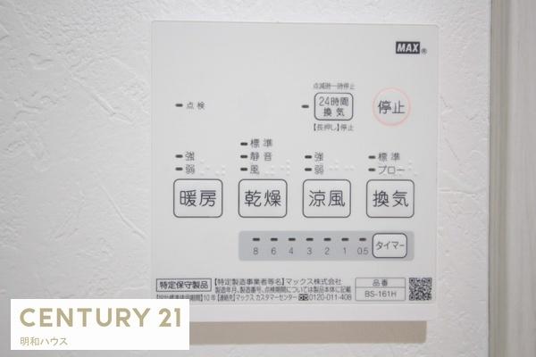 クレセント上広谷