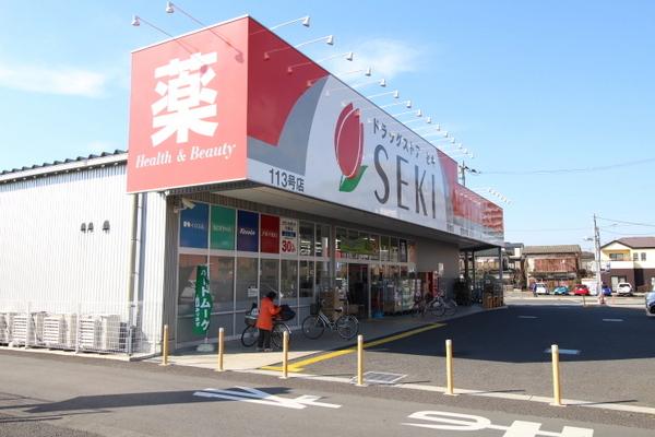 ヴァンベール・ワカバ(ドラッグストアセキ藤金店)