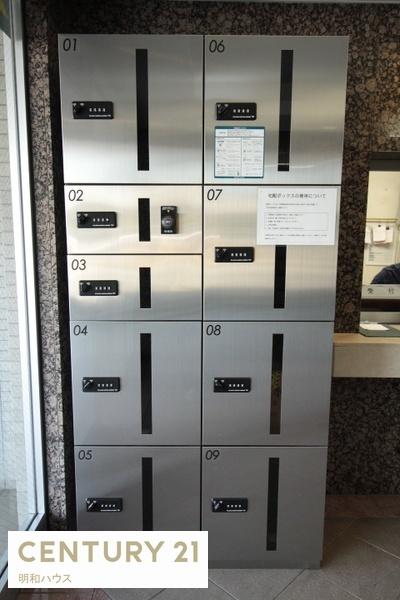 鶴ヶ島駅通りダイカンプラザ