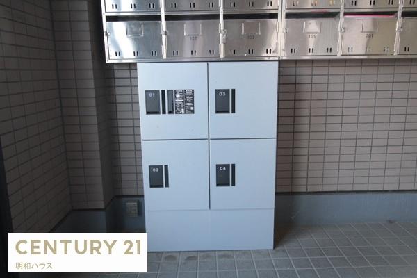 セジュール泉町