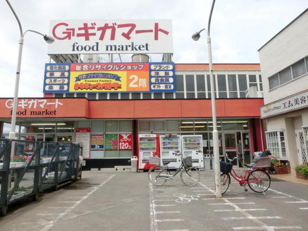 ラ・ネックス川越(ギガマート鶴ヶ島店)