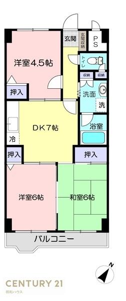 第２原マンション