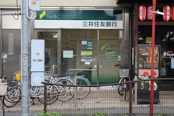 第２原マンション(三井住友銀行ＡＴＭ)
