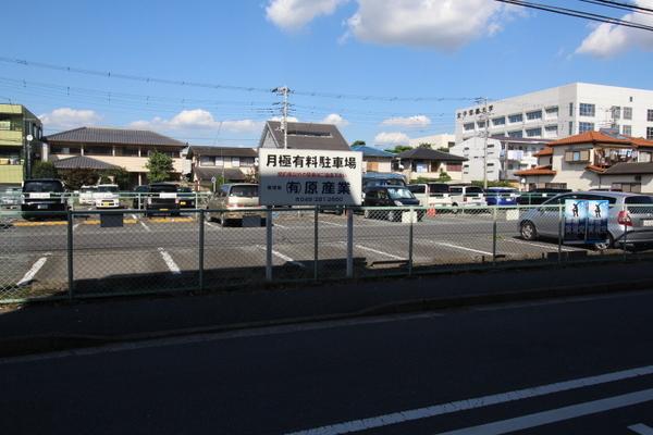 第２原マンション