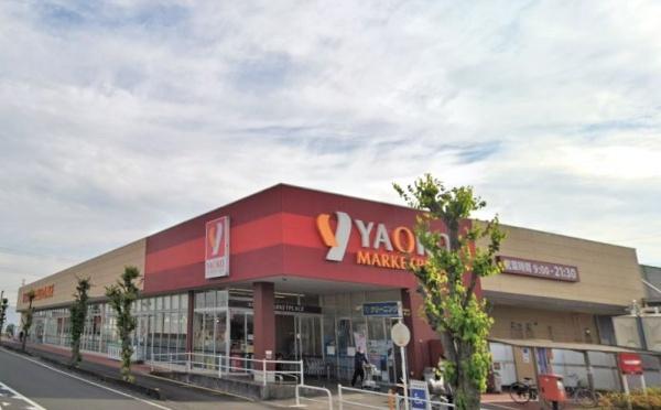 I.Vbase一本松(ヤオコー一本松南店)