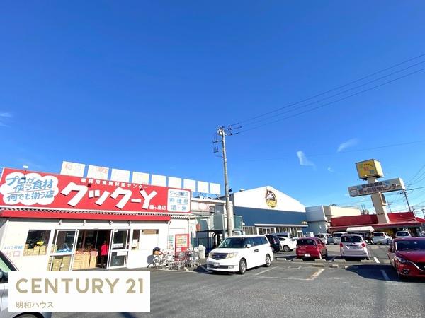 グレースコート鶴ヶ島(クック－Y鶴ヶ島店)