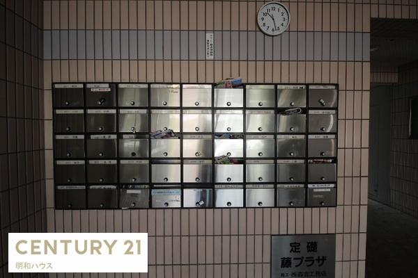 藤プラザ