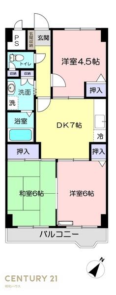 第二原マンション