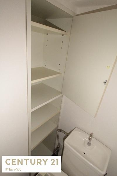 第二原マンション