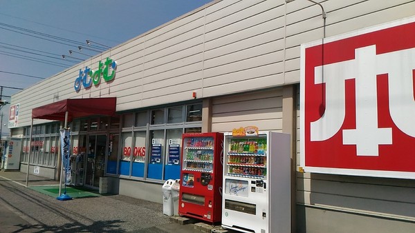 岡野ハイツ(ブックセンターよむよむ鶴ヶ島脚折店)