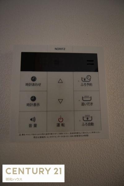 イーハトーヴたつみ野