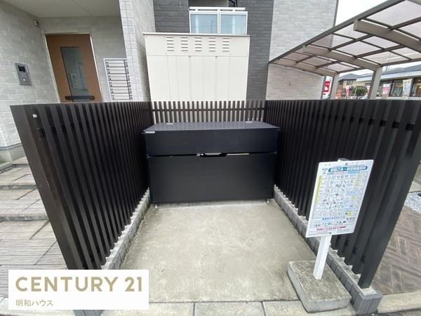 リブリ・坂戸南町
