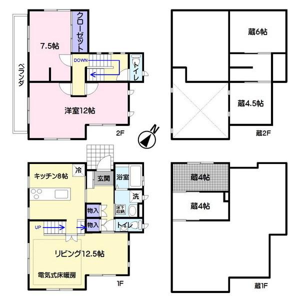 新町貸家