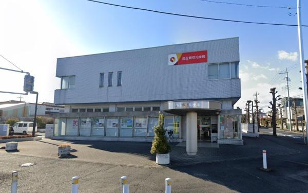 I.Vbase脚折町(埼玉縣信用金庫鶴ヶ島北支店)