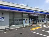 エルカーサ緑(ローソン　坂戸南町店)