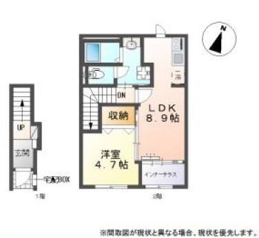 飛龍高坂