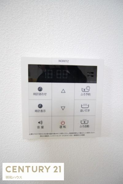 第二原マンション