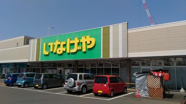 クローバーポート(いなげや鶴ヶ島店)