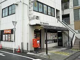 クローバーポート(坂戸駅前郵便局)