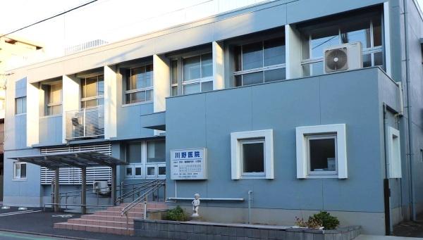 ハビテーションクレイン(川野医院)