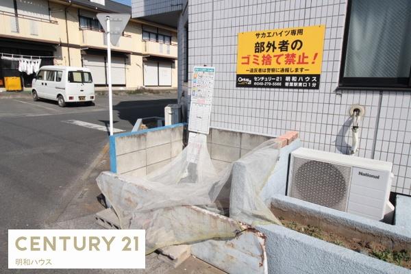 サカエハイツ