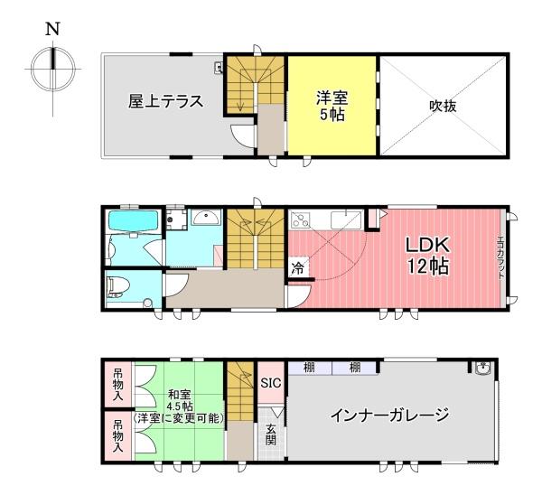 香芝市狐井　新築戸建