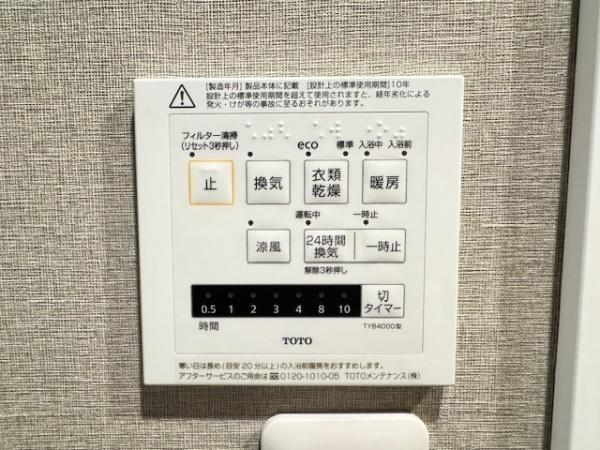 チサンマンション斑鳩Ⅱ番館