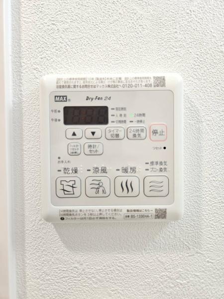 ディアレイシャス名古屋浄心Ⅱ