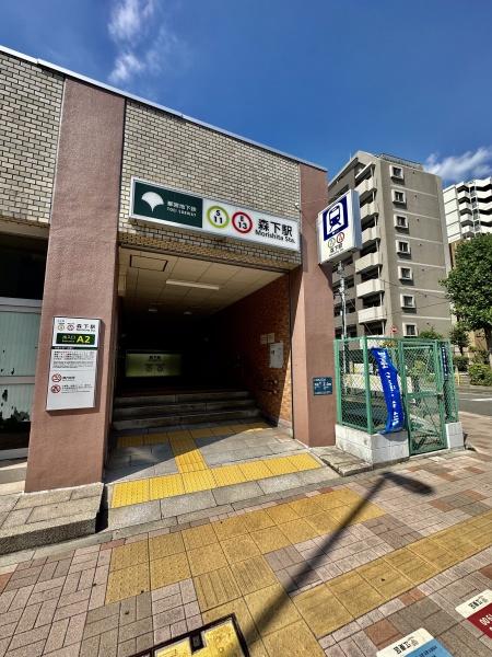 江東区森下５丁目のマンション(森下駅(都営地下鉄大江戸線))