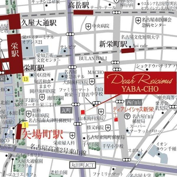 ディアレイシャス矢場町