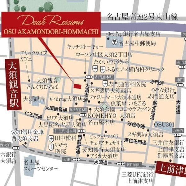 ディアレイシャス大須赤門通本町