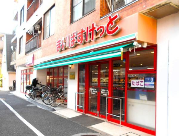 大田区田園調布本町のマンション(まいばすけっと田園調布1丁目店)