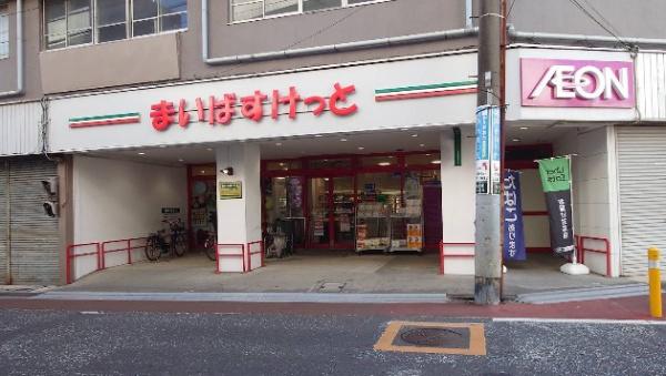 ディアレイシャス横浜サウスパレス(まいばすけっと南太田1丁目店)