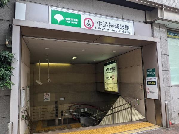ディアレイシャス市谷薬王寺(牛込柳町駅(都営地下鉄大江戸線))