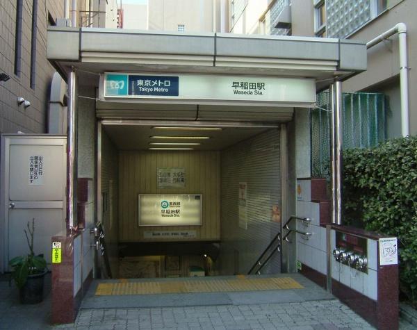 ディアレイシャス市谷薬王寺(早稲田駅(東京メトロ東西線))