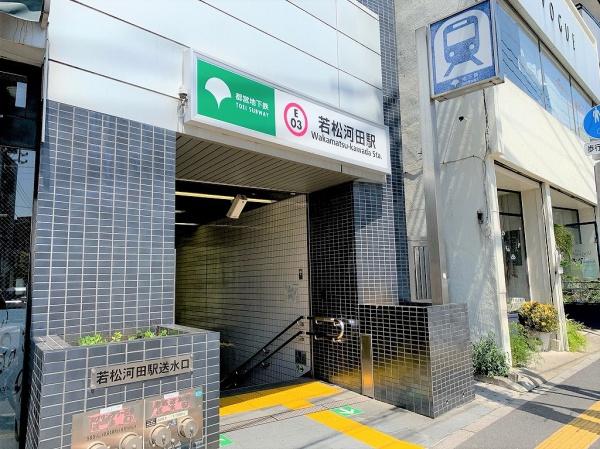 ディアレイシャス市谷薬王寺(若松河田駅(都営地下鉄大江戸線))