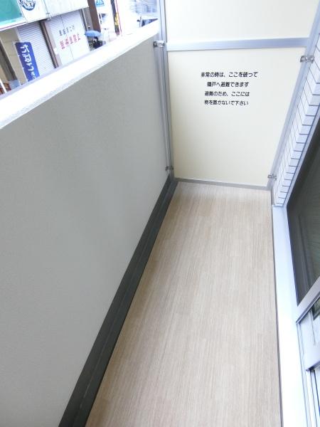 ディアレイシャス横浜サウスパレス