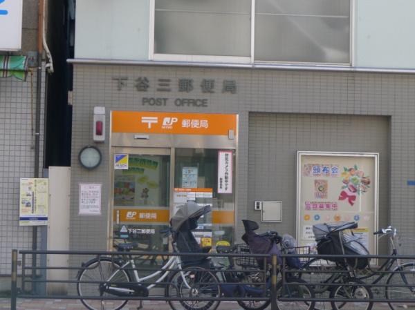 ディアレイシャス鶯谷(下谷三郵便局)