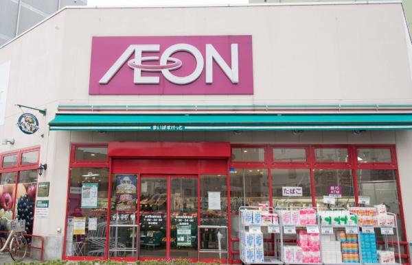 ディアレイシャス赤羽(まいばすけっと赤羽岩淵駅前店)