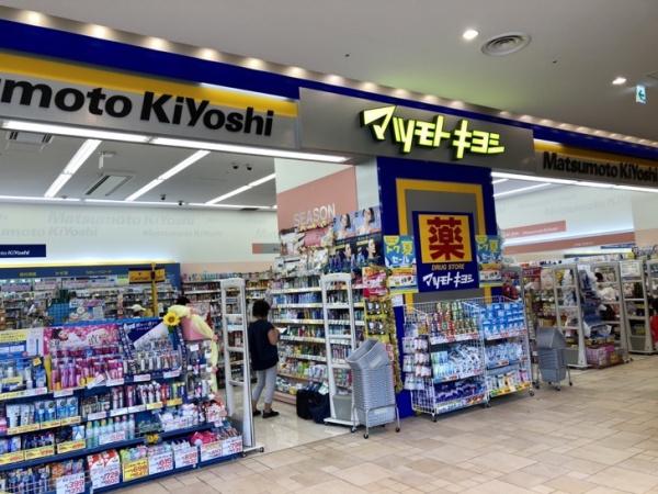 墨田区東駒形4丁目のマンション(マツモトキヨシ)