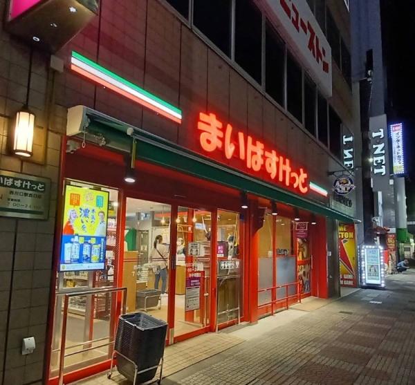 ディアレイシャス西川口(まいばすけっと西川口駅西口店)