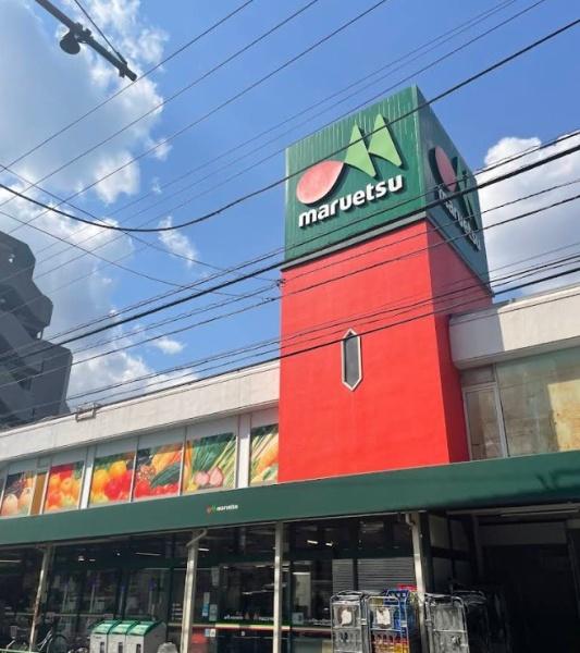 ディアレイシャス中野新橋(マルエツ中野新橋店)