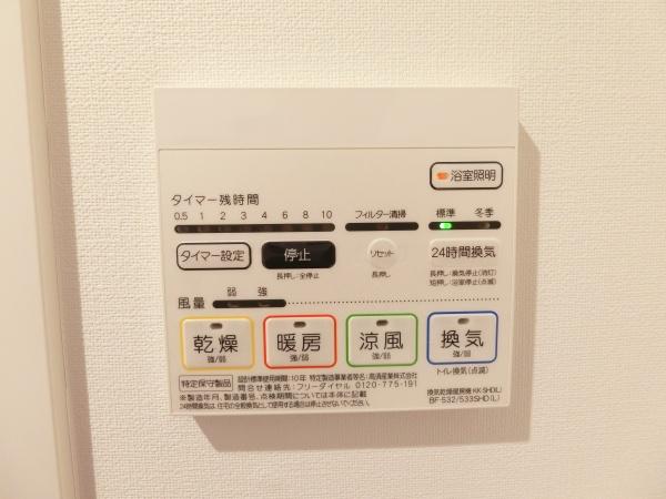 ディアレイシャス下北沢